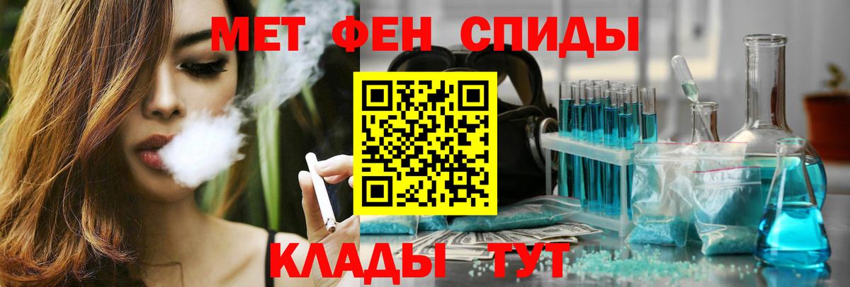 Новочебоксарск  Амфетамин  Вход с VPN  АМФЕТАМИН VHQ 