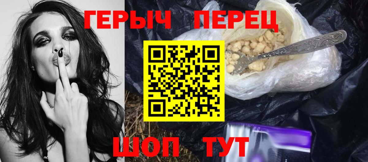 Новочебоксарск  Героин афганец  Героин  Вход с VPN 