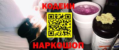 скорость mdpv Сланцы
