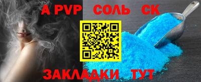 трава Славянск-на-Кубани