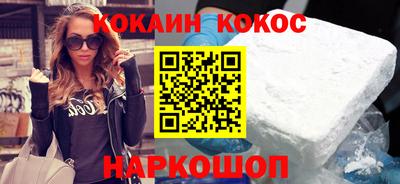 трава Славянск-на-Кубани