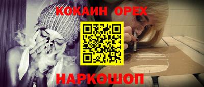 трава Славянск-на-Кубани