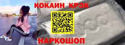 скорость mdpv Сланцы