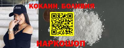 MDMA Ставрополь
