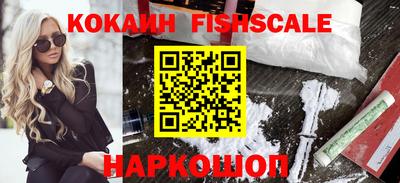 трава Славянск-на-Кубани