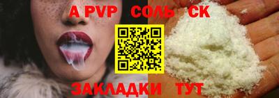 MDMA Ставрополь