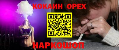 скорость mdpv Сланцы