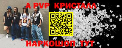 трава Славянск-на-Кубани