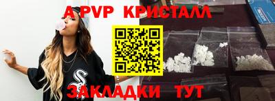 скорость mdpv Сланцы