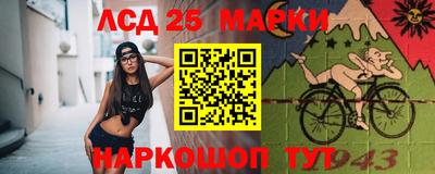 трава Славянск-на-Кубани
