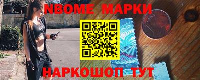 мескалин Старая Купавна