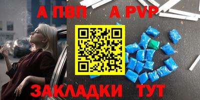 скорость mdpv Сланцы