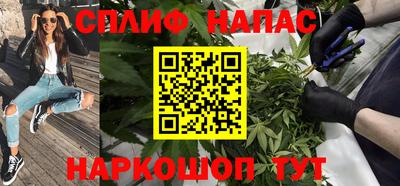 скорость mdpv Сланцы