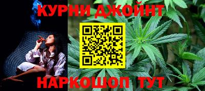 скорость mdpv Сланцы