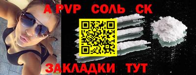 мескалин Старая Купавна