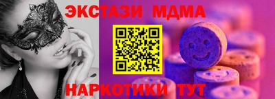 трава Славянск-на-Кубани