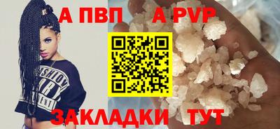 а пвп мука Славгород
