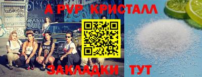 трава Славянск-на-Кубани