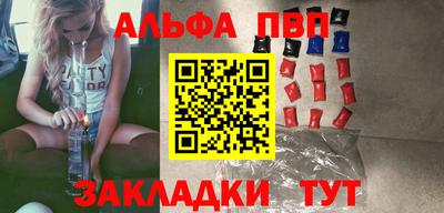 скорость mdpv Сланцы