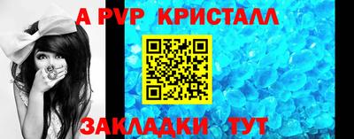 а пвп мука Славгород
