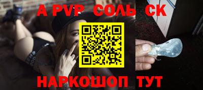прущий лед Среднеуральск