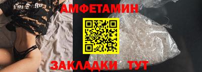 скорость mdpv Сланцы