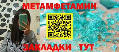 трава Славянск-на-Кубани