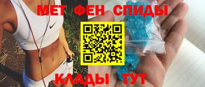 мескалин Старая Купавна