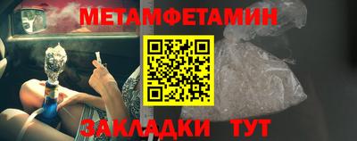 трава Славянск-на-Кубани
