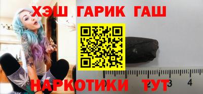 трава Славянск-на-Кубани