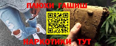 скорость mdpv Сланцы