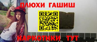 скорость mdpv Сланцы