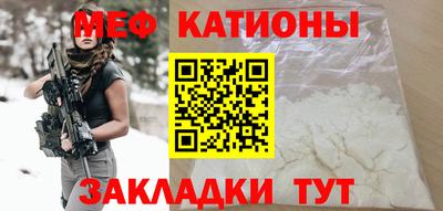 трава Славянск-на-Кубани