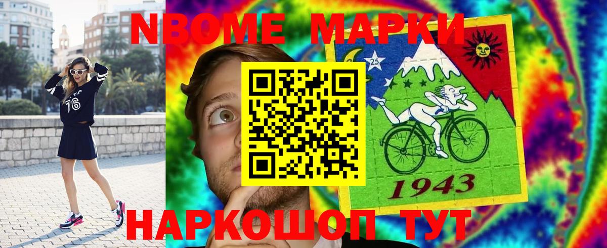 Новочебоксарск  ЛСД экстази  Вход с VPN  ЛСД экстази кислота 