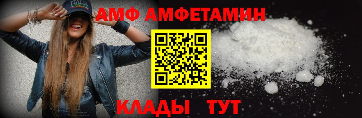 Первитин винт  Первитин винт  Вход с VPN  Новочебоксарск 