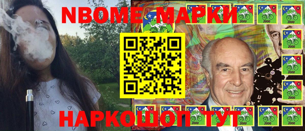 ГАШИШ  МАРИХУАНА  МЕФ   A PVP СК   Вход с VPN  Новочебоксарск  КОКАИН 