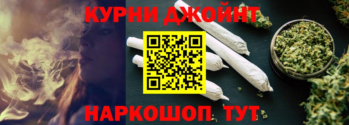 Конопля индика Новочебоксарск
