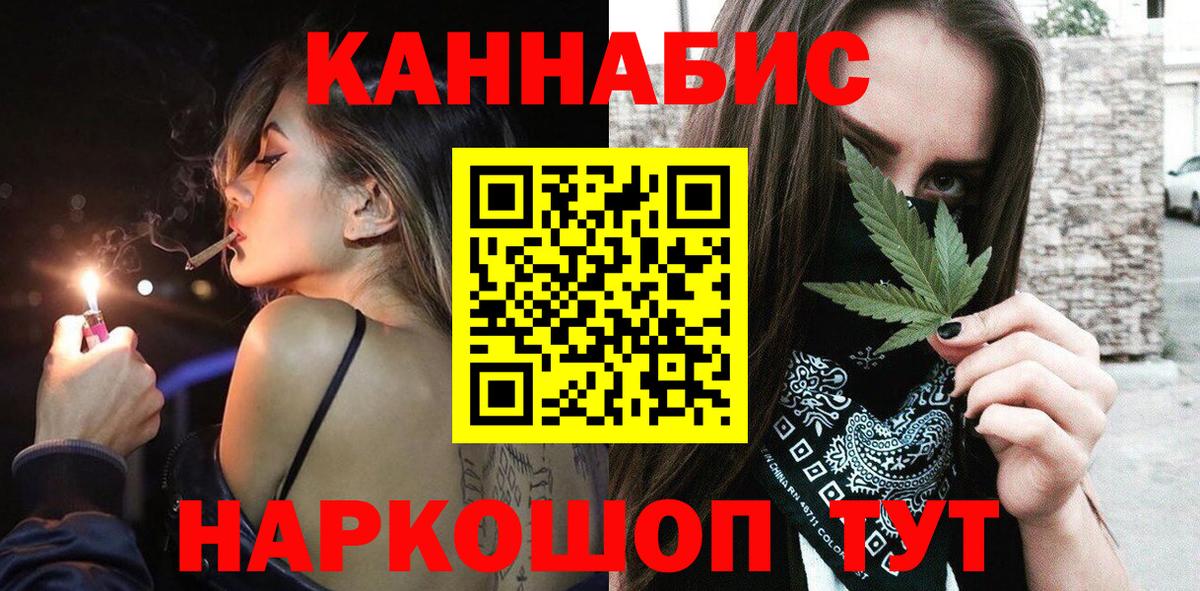 Шишки марихуана марихуана  Шишки марихуана THC 21%  Новочебоксарск  Вход с VPN  Канабис THC 21% 